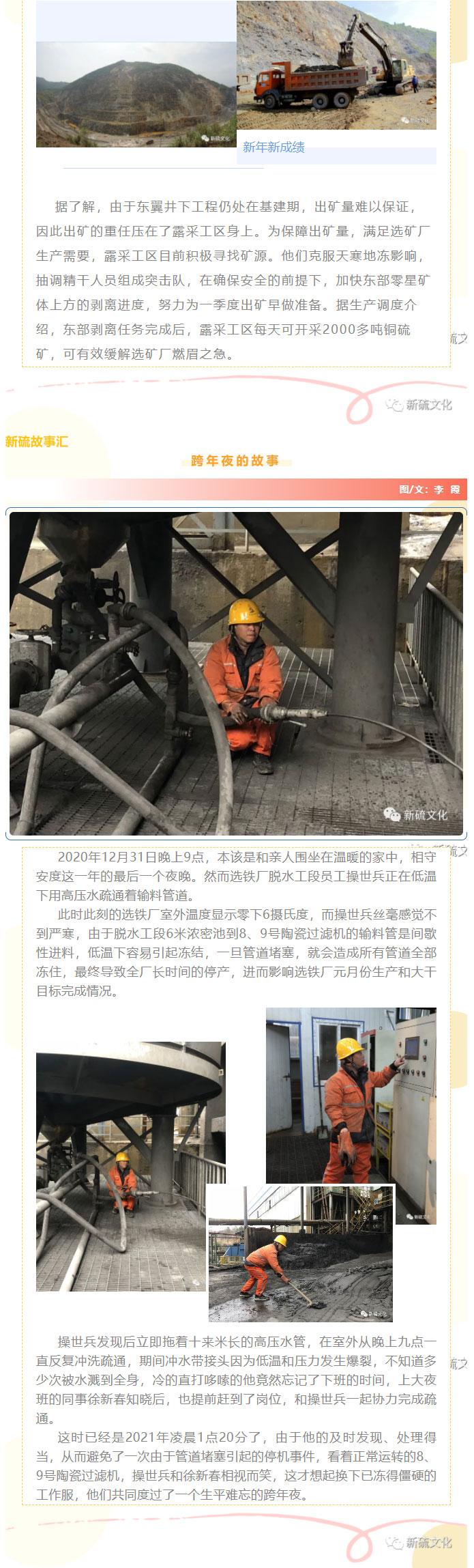 EMC易倍·(中国)体育官方网站-EMC SPORTS