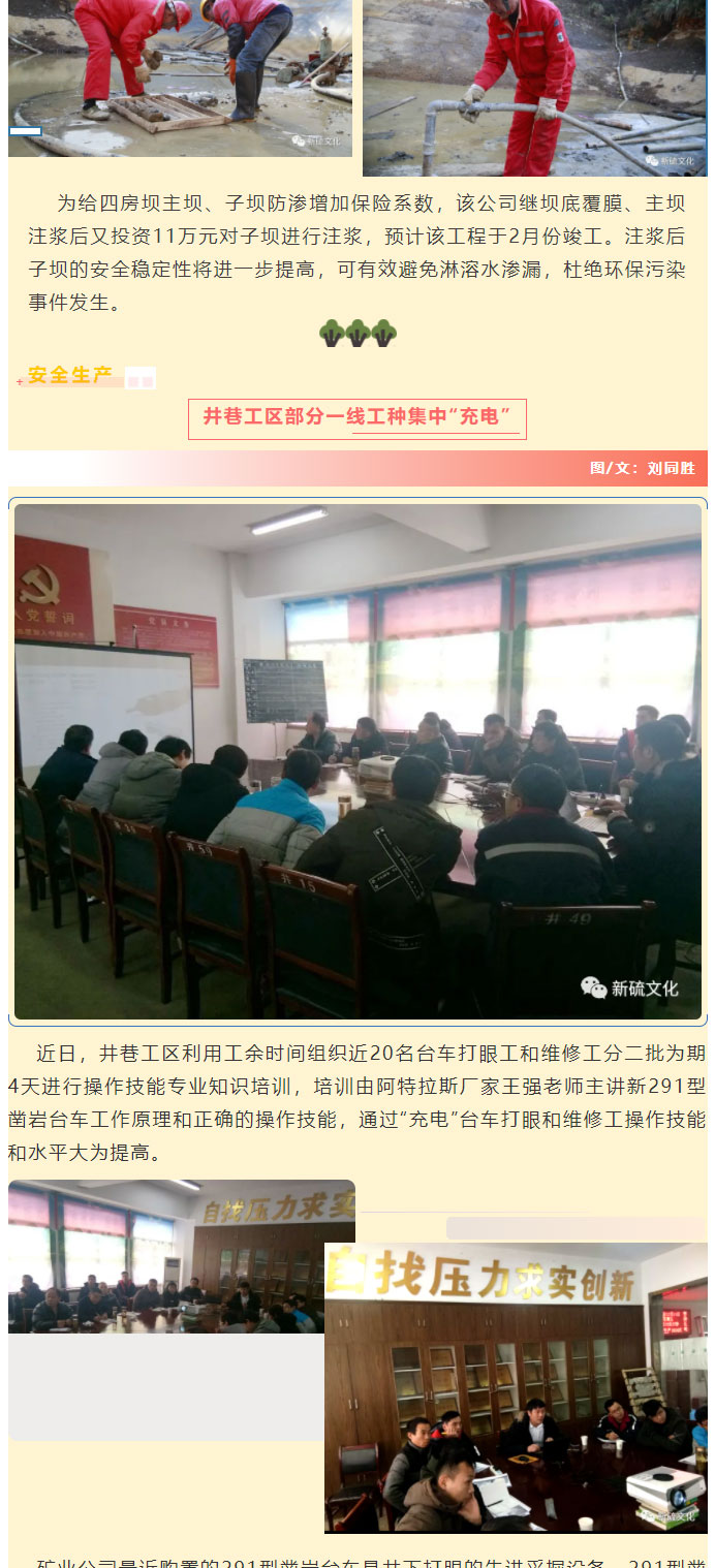 EMC易倍·(中国)体育官方网站-EMC SPORTS