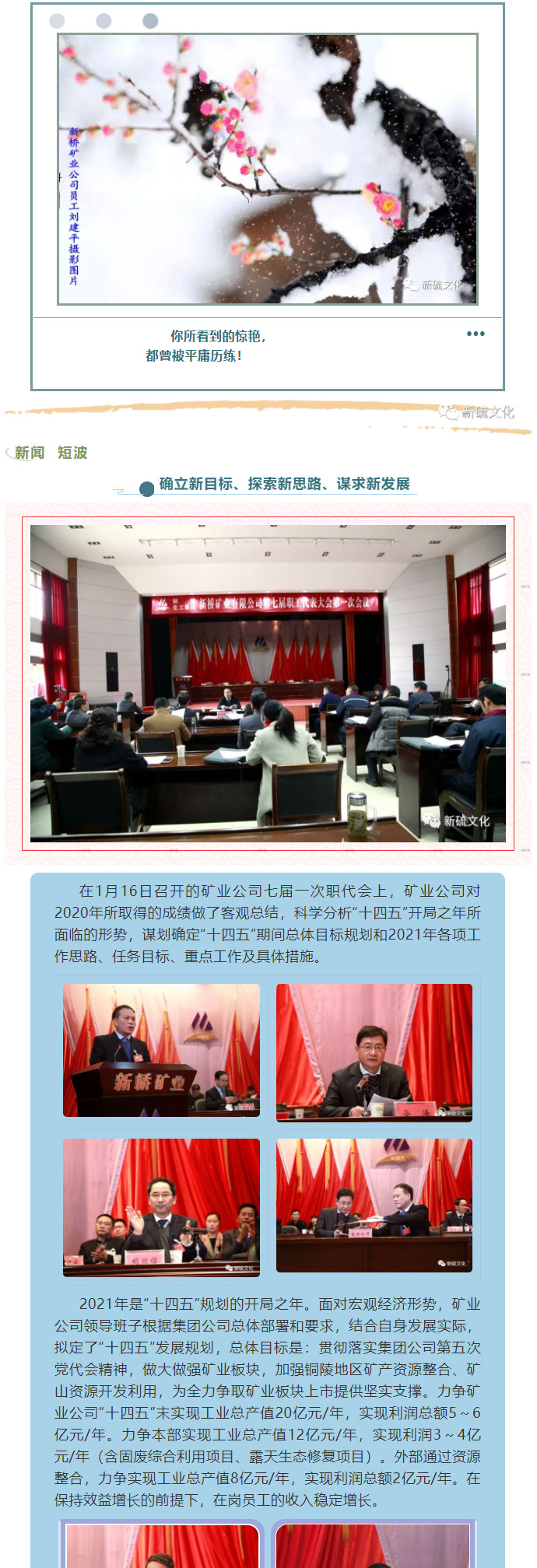 EMC易倍·(中国)体育官方网站-EMC SPORTS