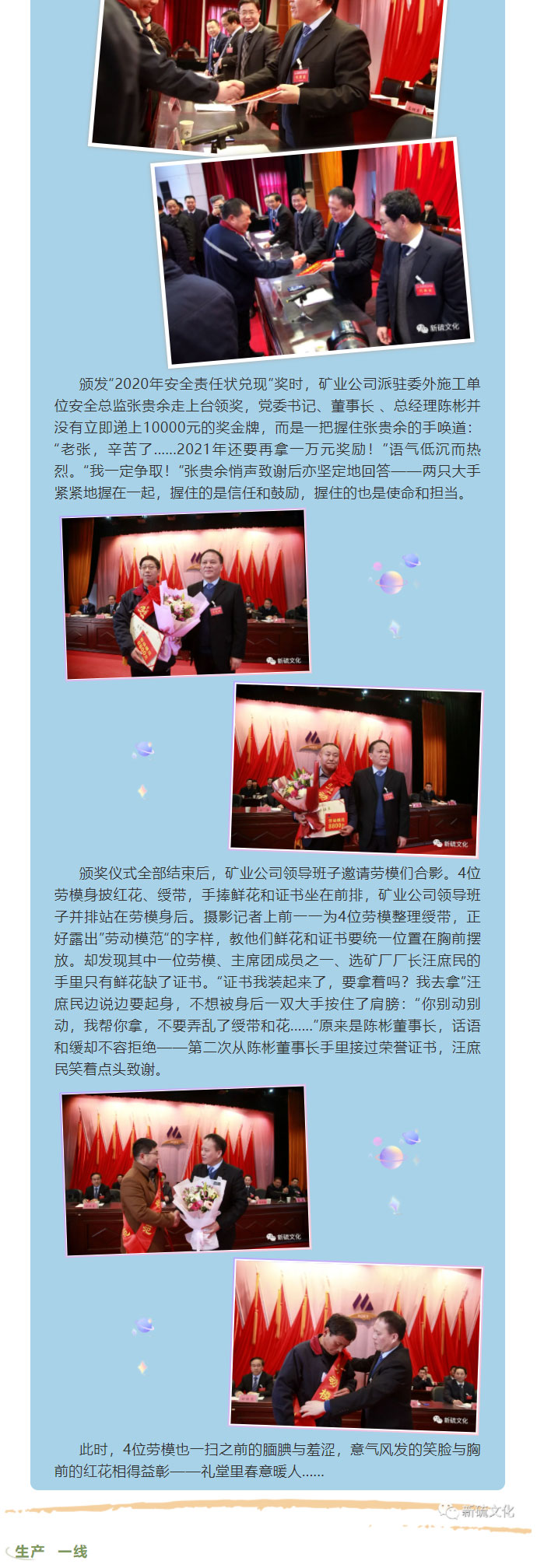 EMC易倍·(中国)体育官方网站-EMC SPORTS