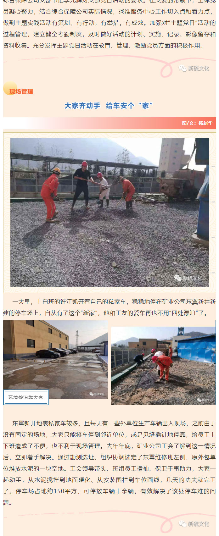 EMC易倍·(中国)体育官方网站-EMC SPORTS