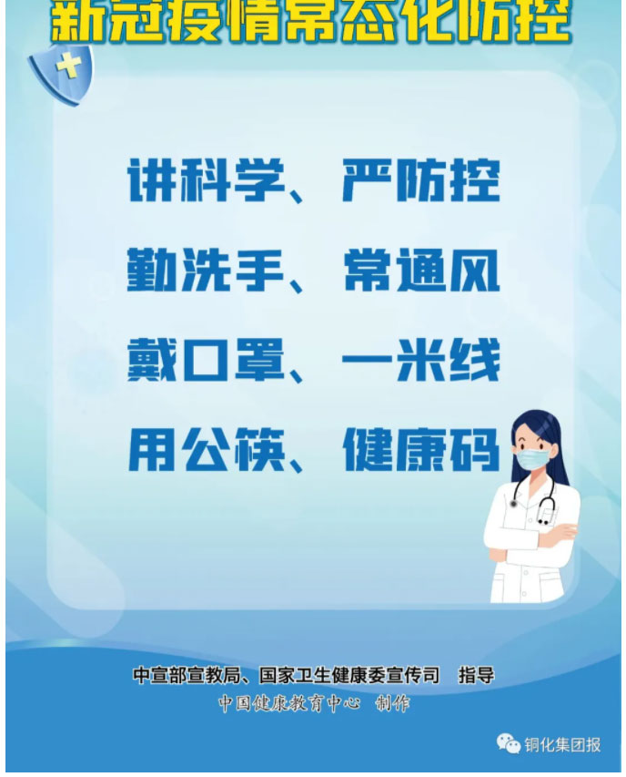 EMC易倍·(中国)体育官方网站-EMC SPORTS