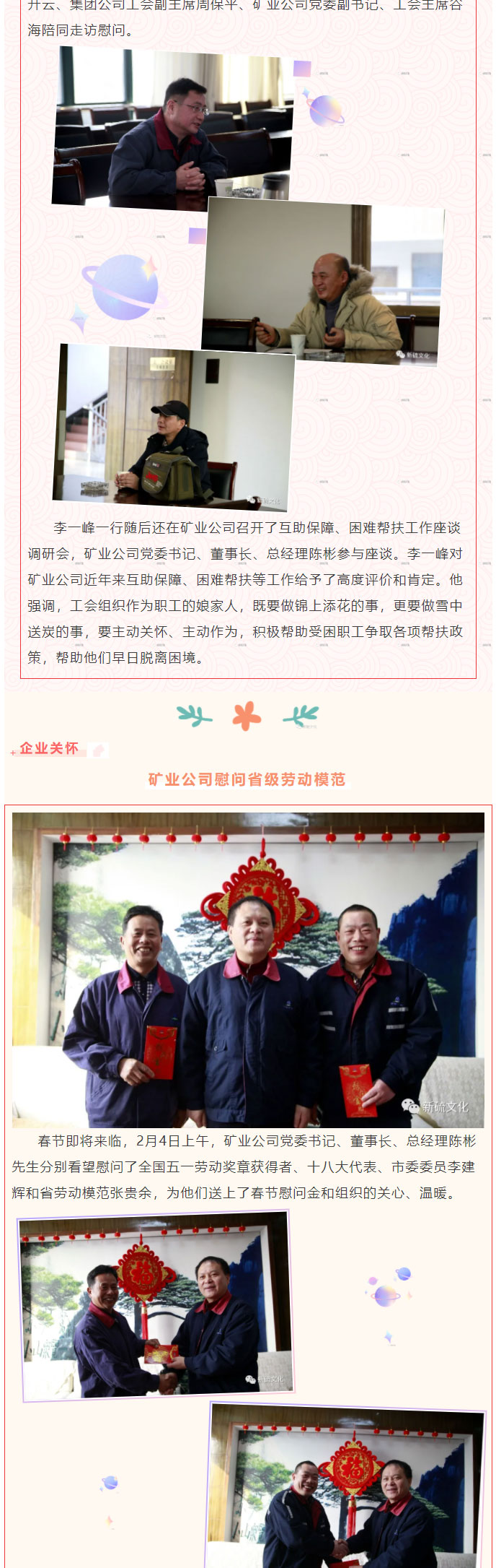 EMC易倍·(中国)体育官方网站-EMC SPORTS