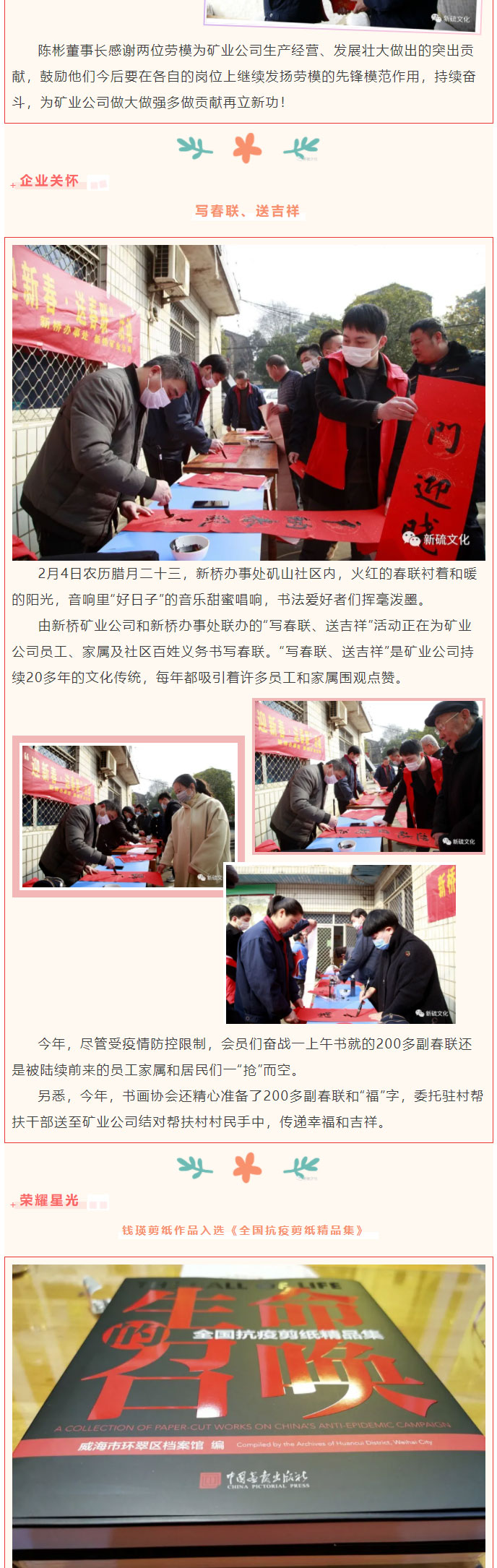 EMC易倍·(中国)体育官方网站-EMC SPORTS