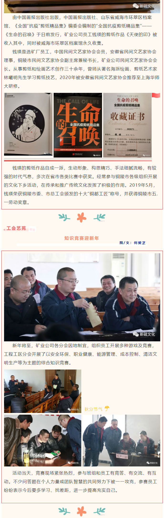 EMC易倍·(中国)体育官方网站-EMC SPORTS