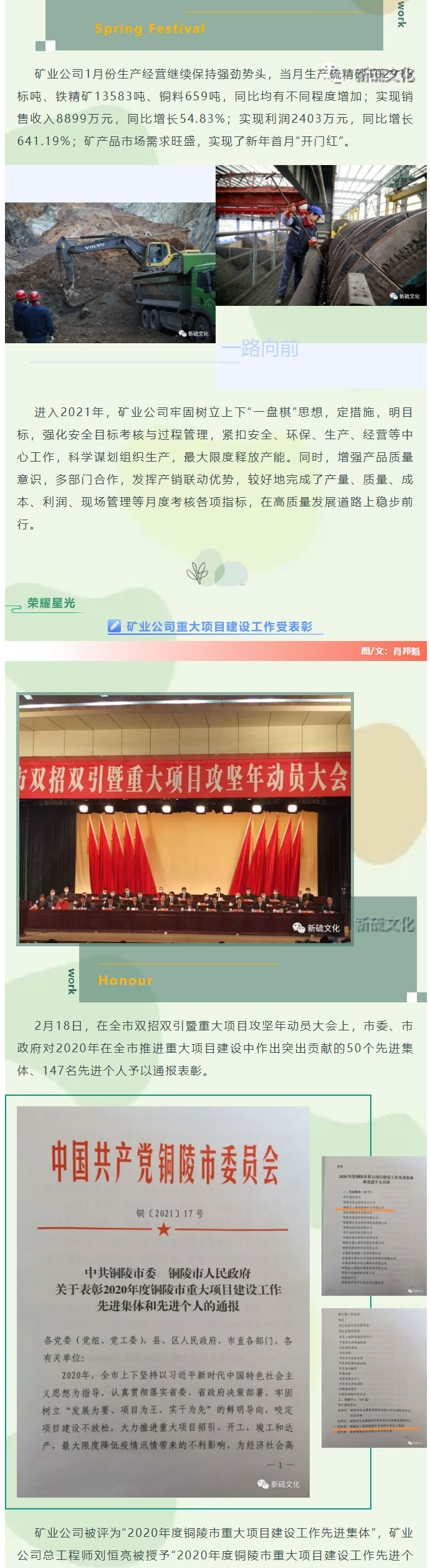 EMC易倍·(中国)体育官方网站-EMC SPORTS