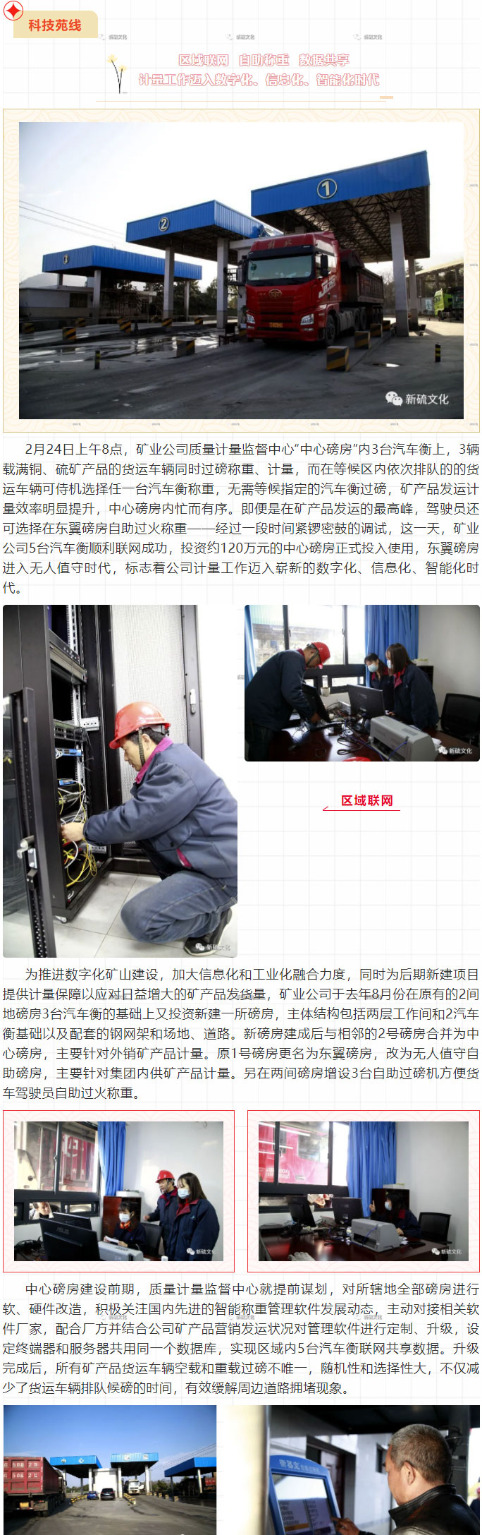 EMC易倍·(中国)体育官方网站-EMC SPORTS