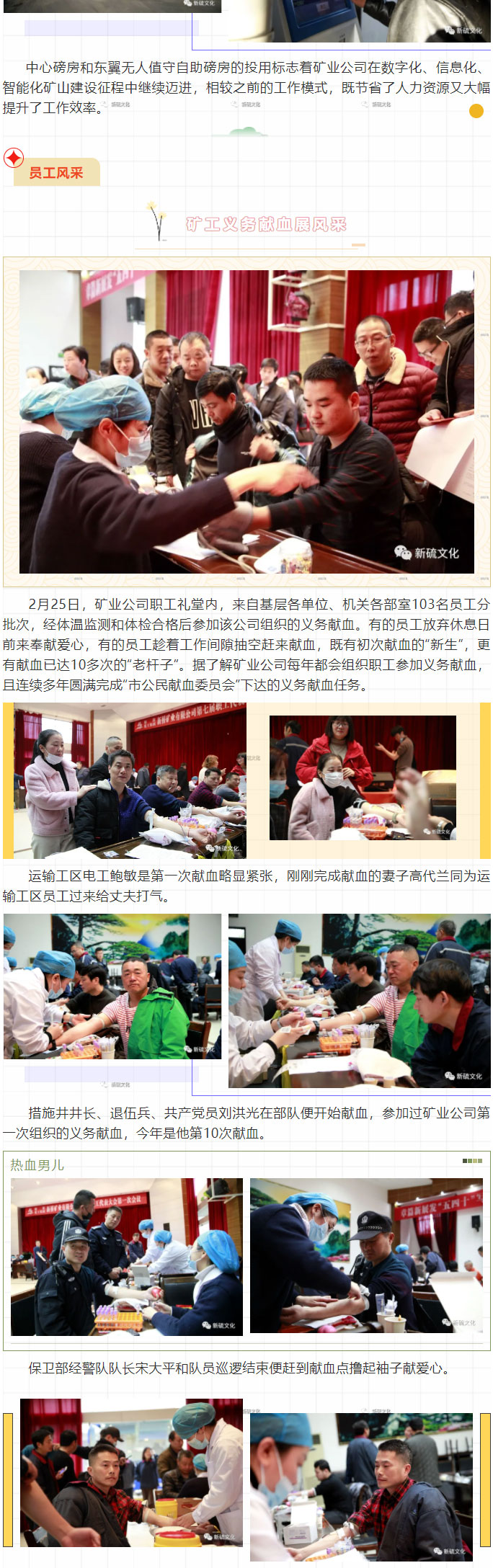 EMC易倍·(中国)体育官方网站-EMC SPORTS