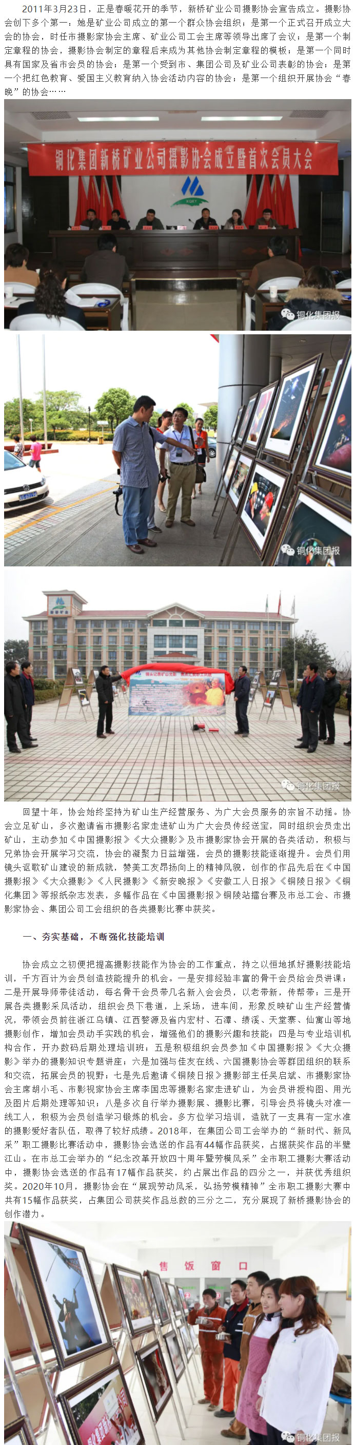 EMC易倍·(中国)体育官方网站-EMC SPORTS