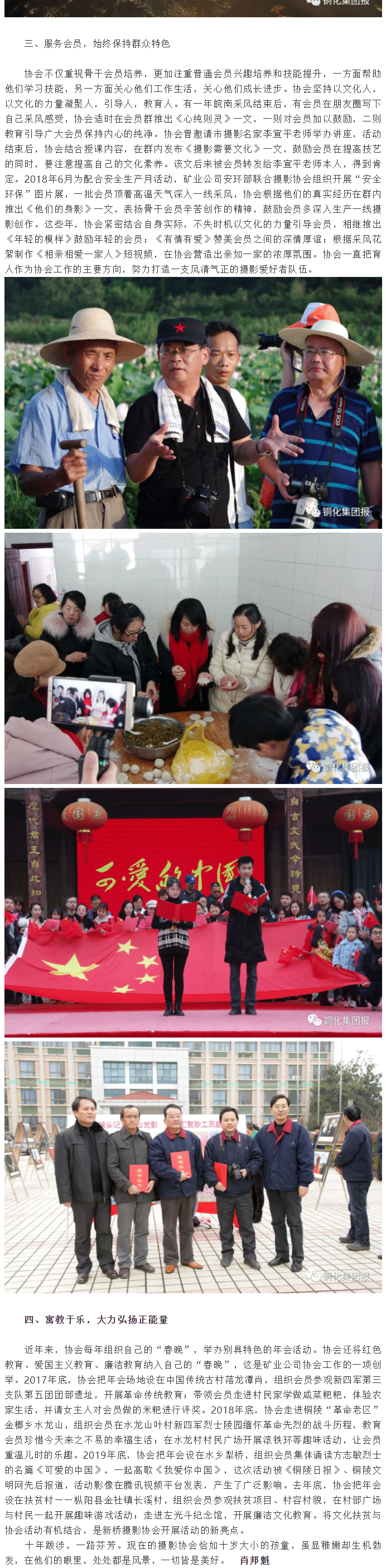 EMC易倍·(中国)体育官方网站-EMC SPORTS