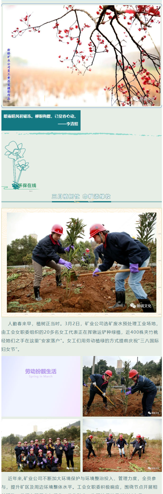 EMC易倍·(中国)体育官方网站-EMC SPORTS