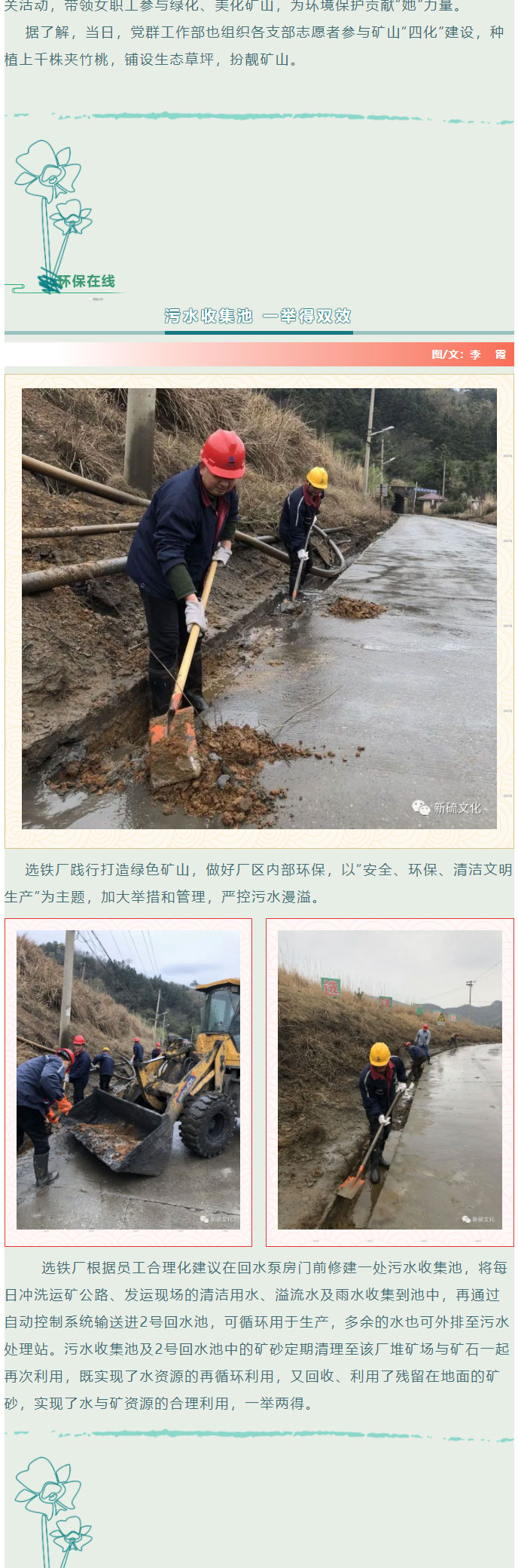 EMC易倍·(中国)体育官方网站-EMC SPORTS