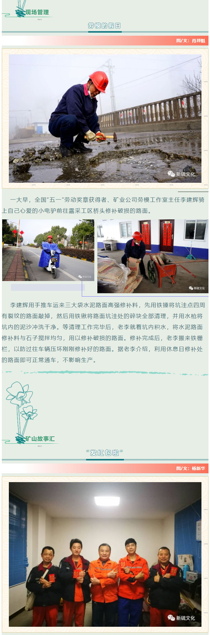 EMC易倍·(中国)体育官方网站-EMC SPORTS