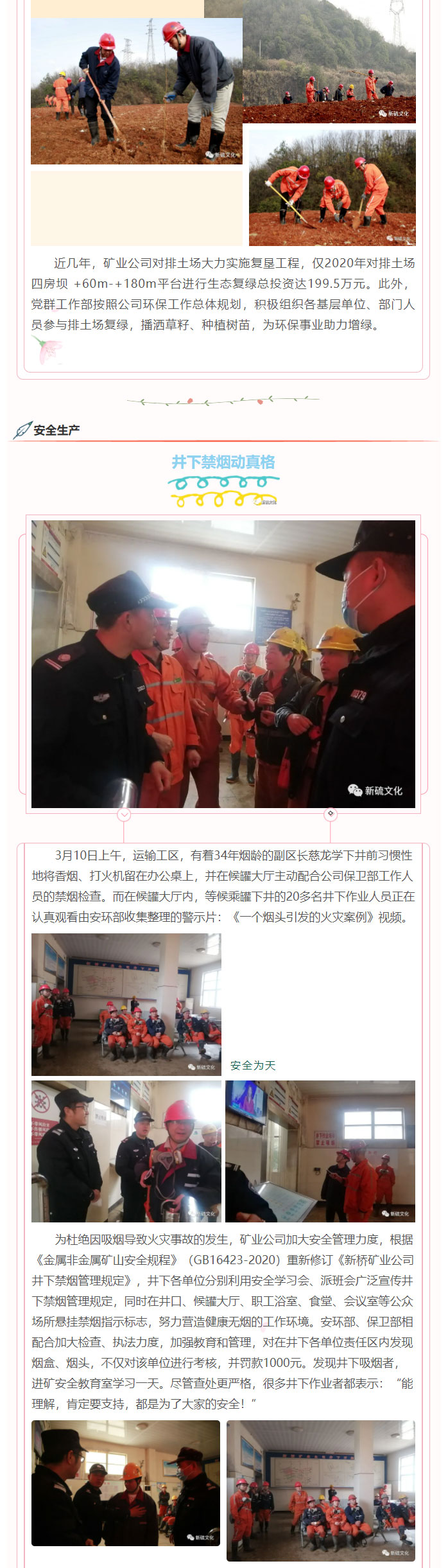 EMC易倍·(中国)体育官方网站-EMC SPORTS