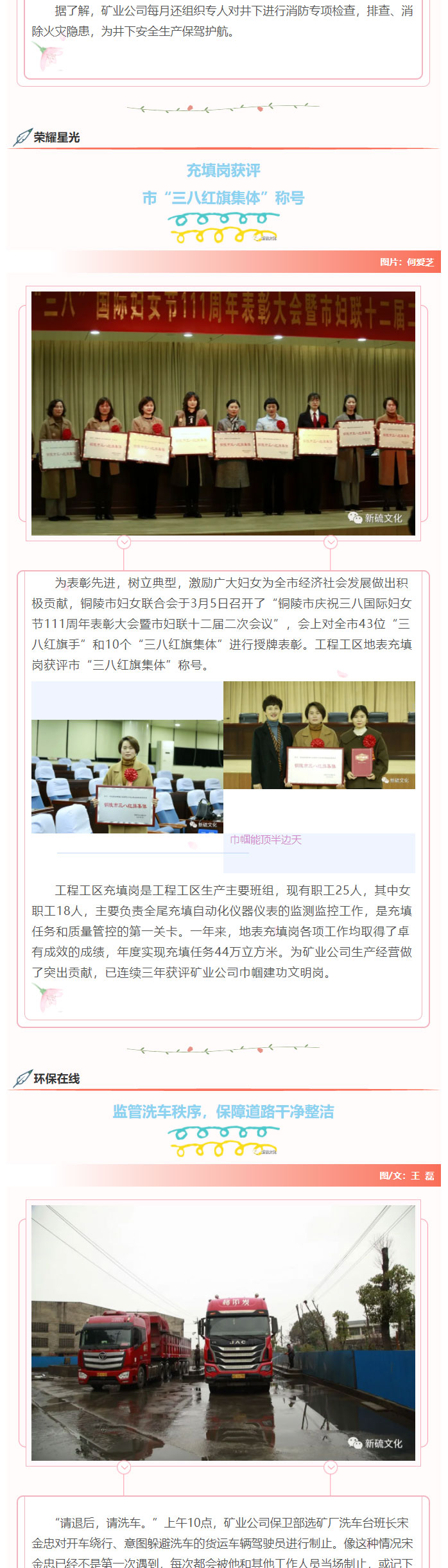 EMC易倍·(中国)体育官方网站-EMC SPORTS