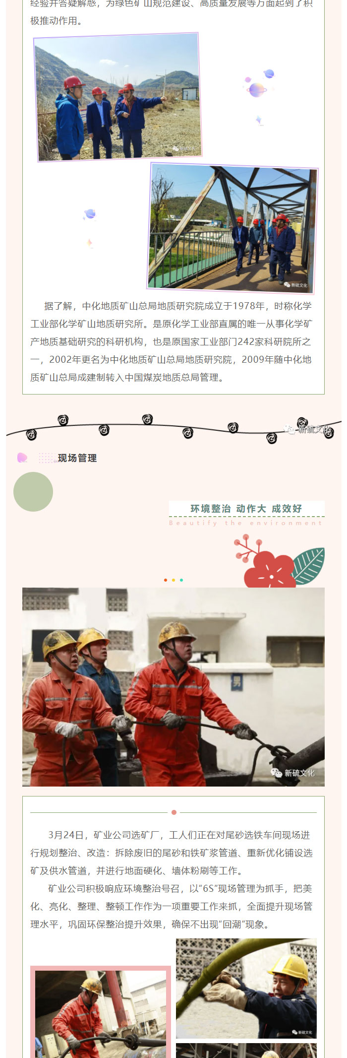 EMC易倍·(中国)体育官方网站-EMC SPORTS