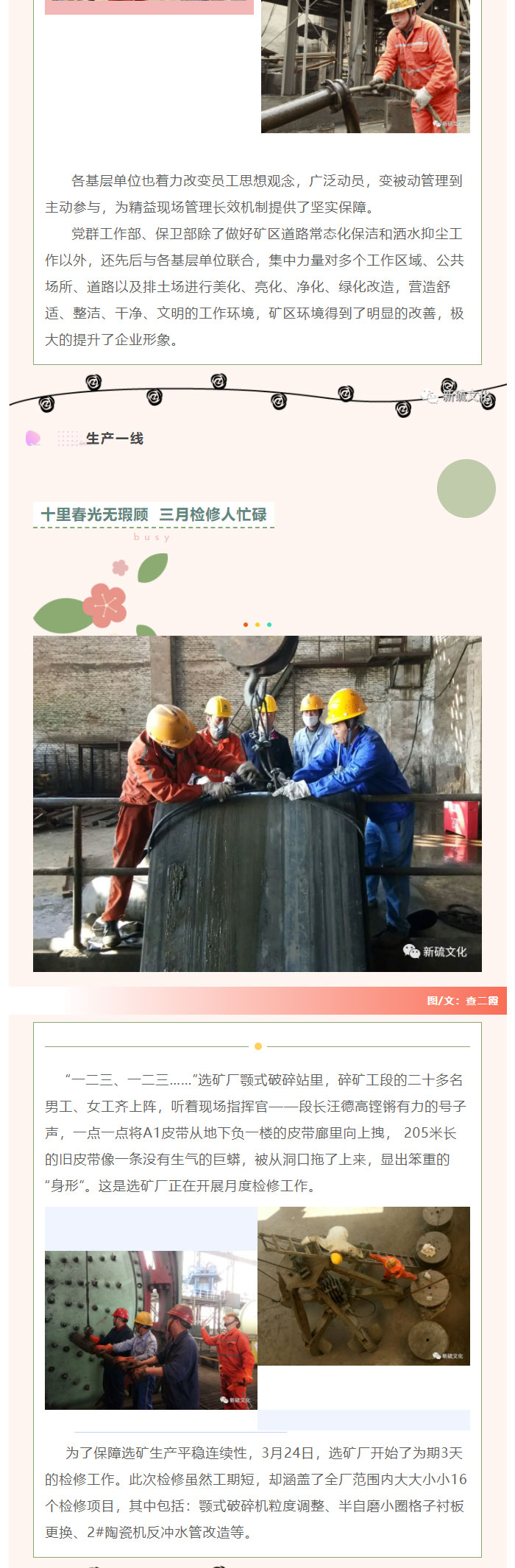 EMC易倍·(中国)体育官方网站-EMC SPORTS