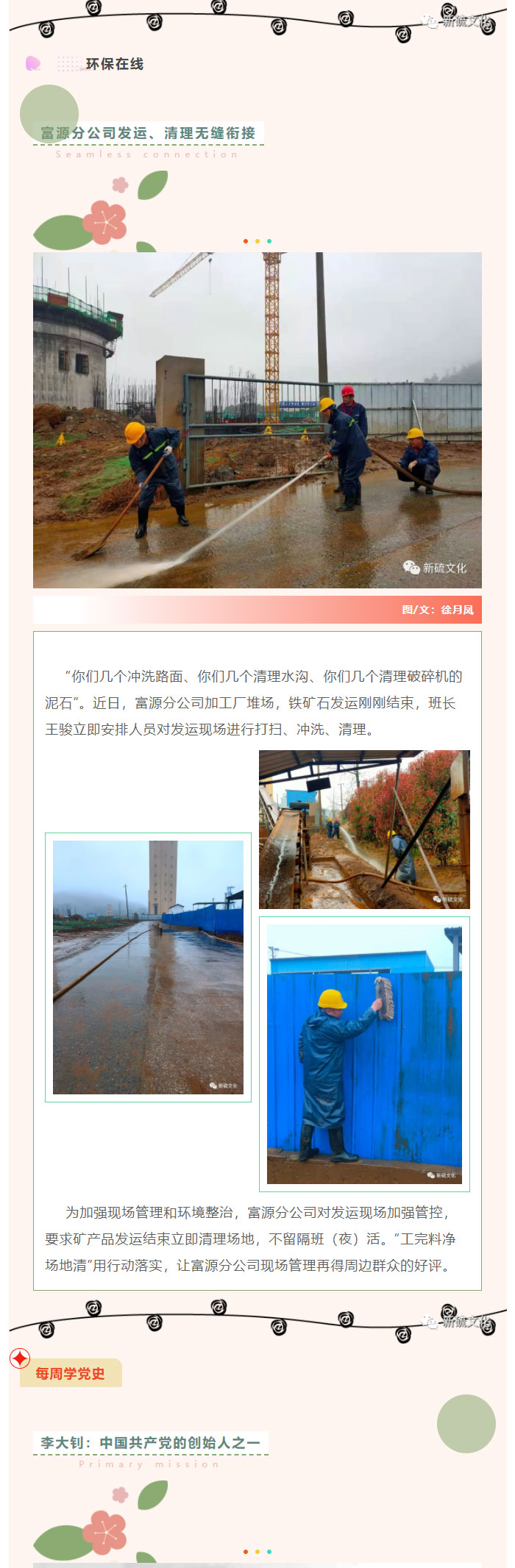 EMC易倍·(中国)体育官方网站-EMC SPORTS