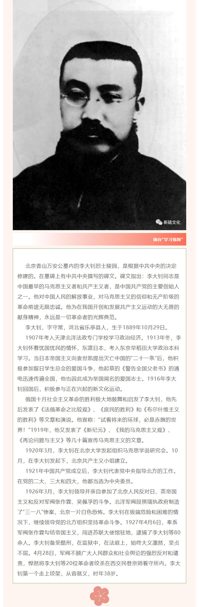 EMC易倍·(中国)体育官方网站-EMC SPORTS