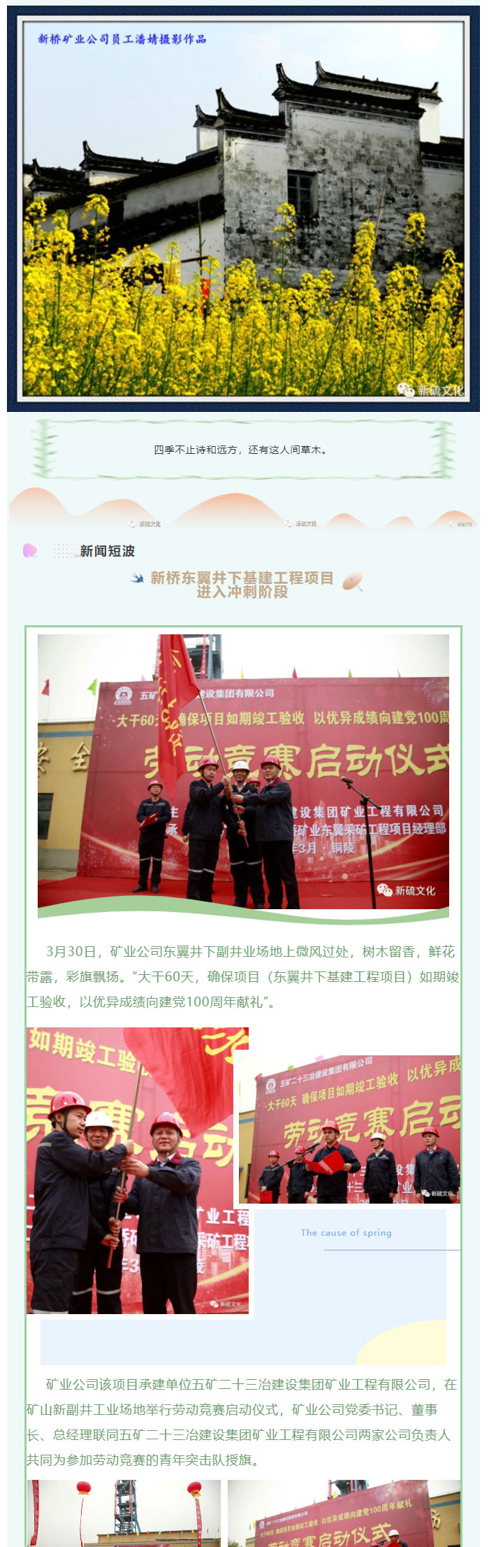 EMC易倍·(中国)体育官方网站-EMC SPORTS