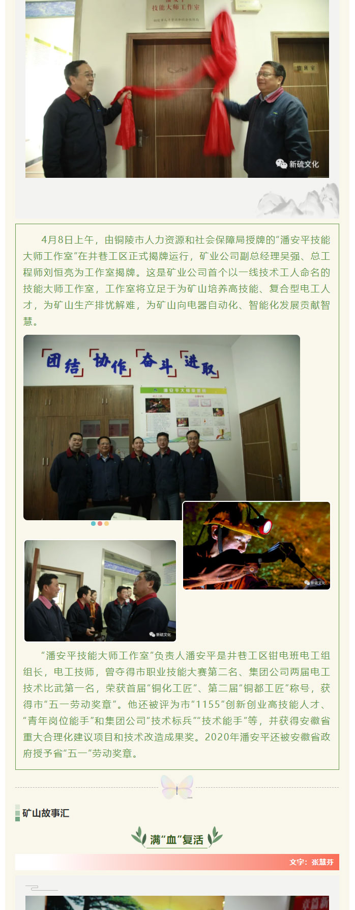 EMC易倍·(中国)体育官方网站-EMC SPORTS