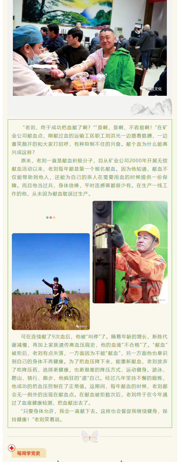 EMC易倍·(中国)体育官方网站-EMC SPORTS