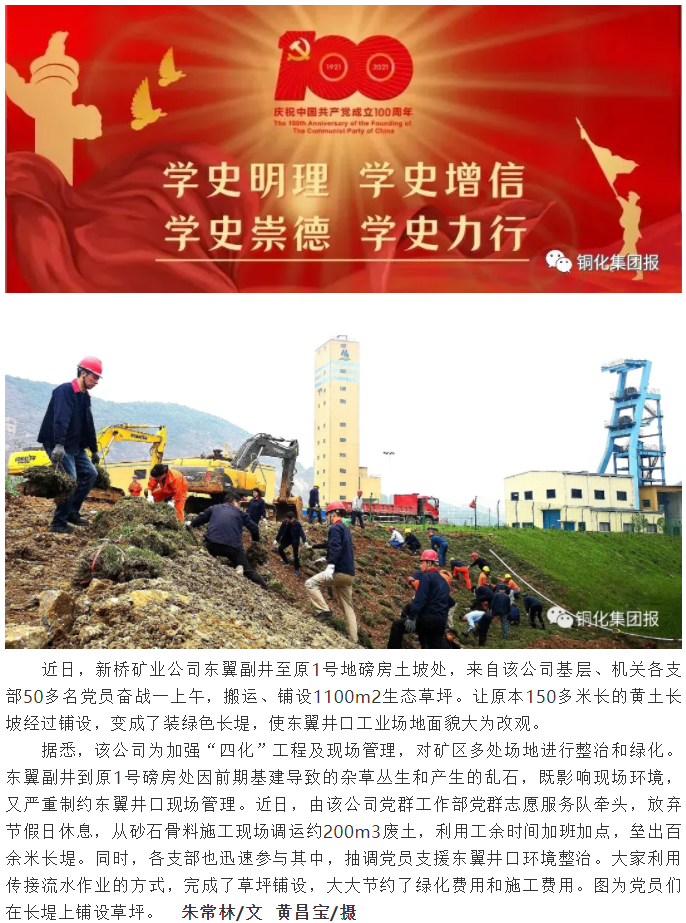 EMC易倍·(中国)体育官方网站-EMC SPORTS