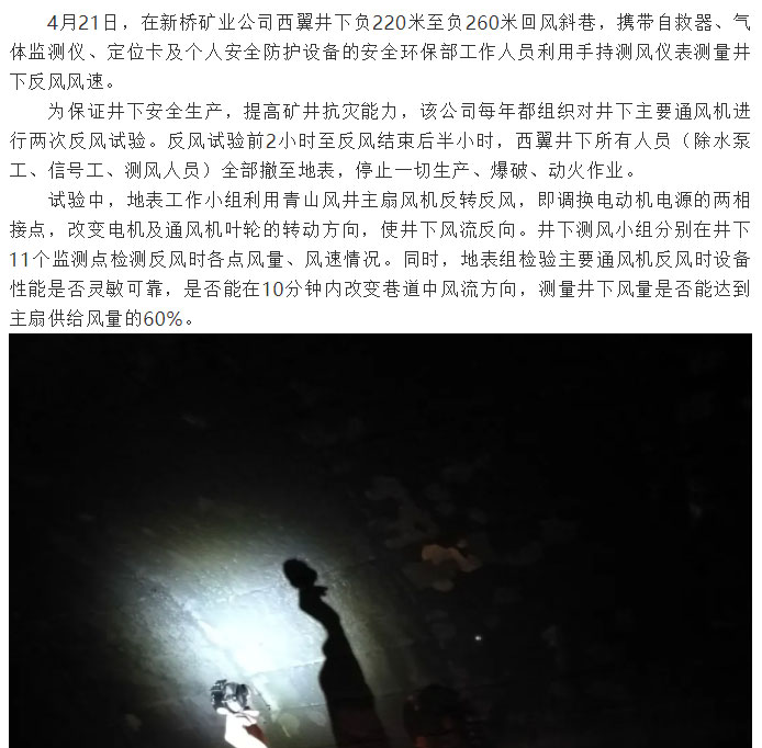 EMC易倍·(中国)体育官方网站-EMC SPORTS