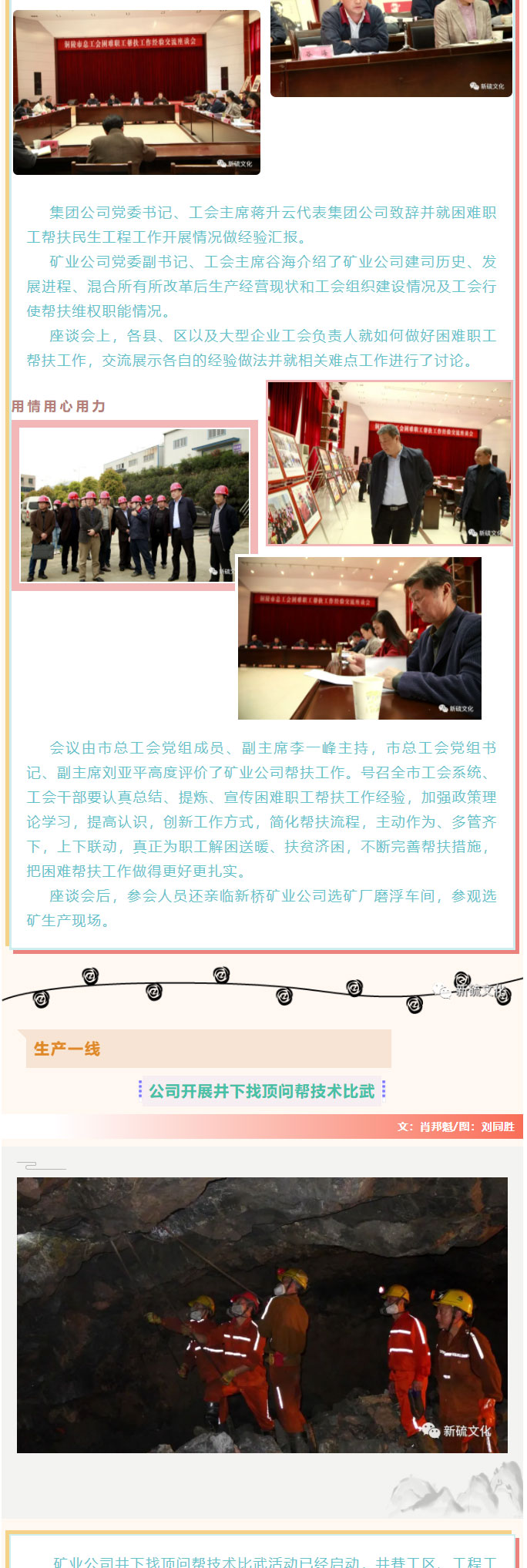 EMC易倍·(中国)体育官方网站-EMC SPORTS