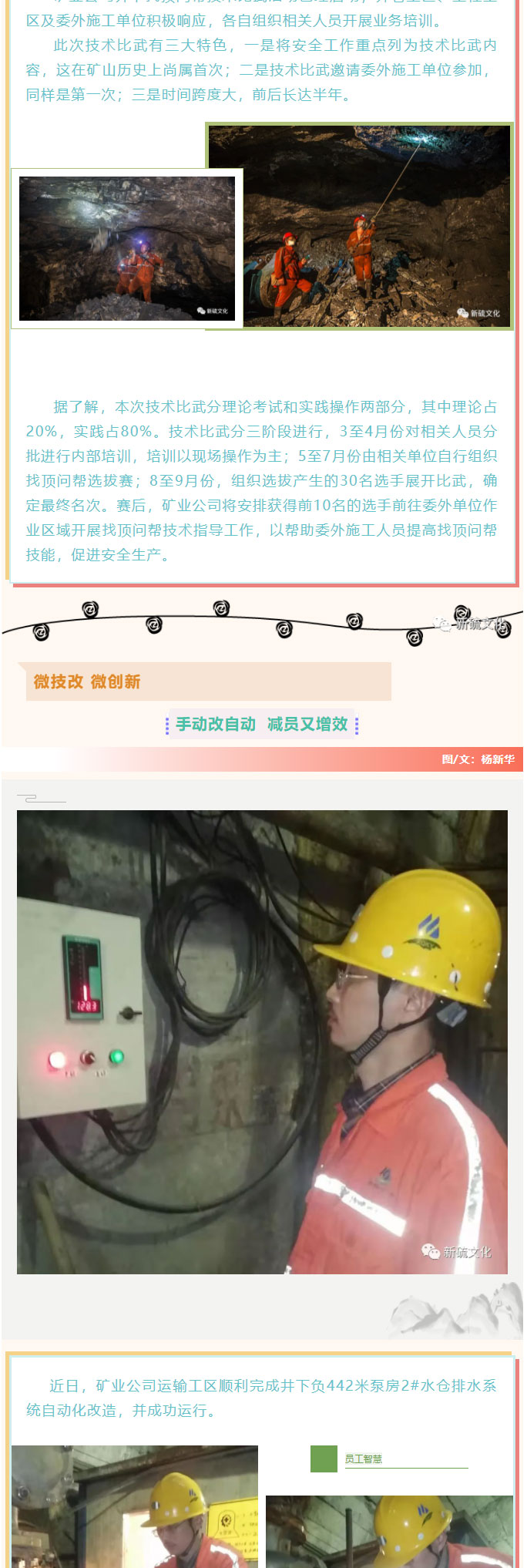 EMC易倍·(中国)体育官方网站-EMC SPORTS