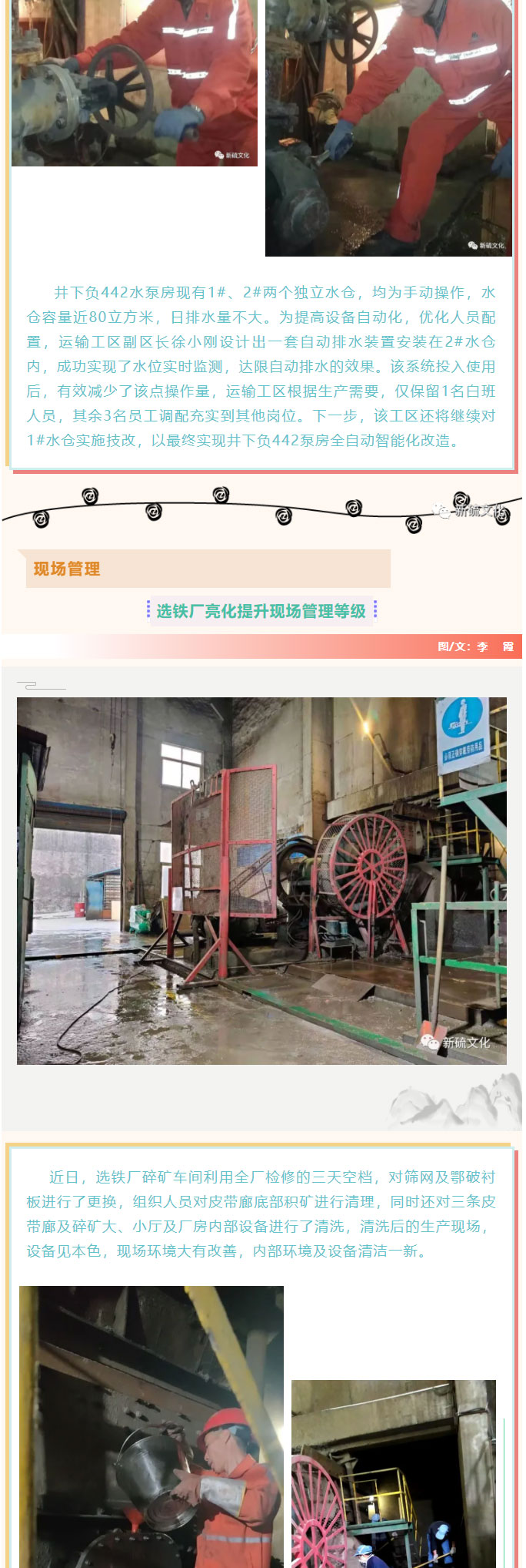 EMC易倍·(中国)体育官方网站-EMC SPORTS