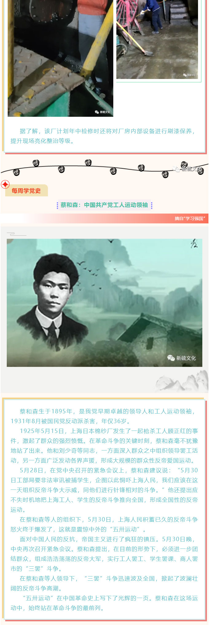 EMC易倍·(中国)体育官方网站-EMC SPORTS