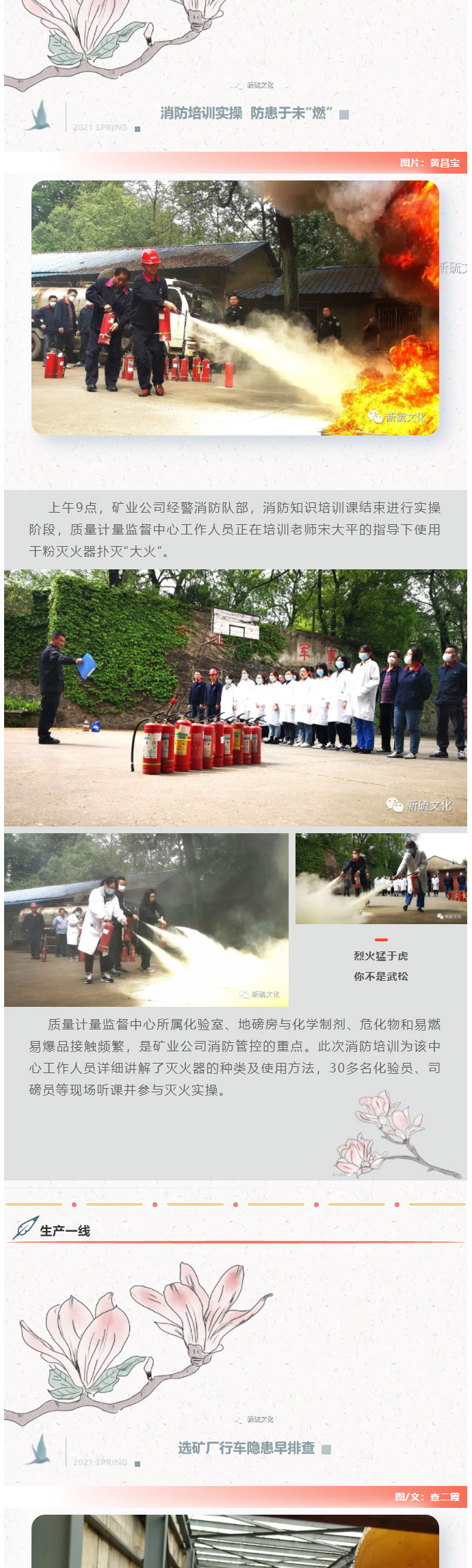 EMC易倍·(中国)体育官方网站-EMC SPORTS