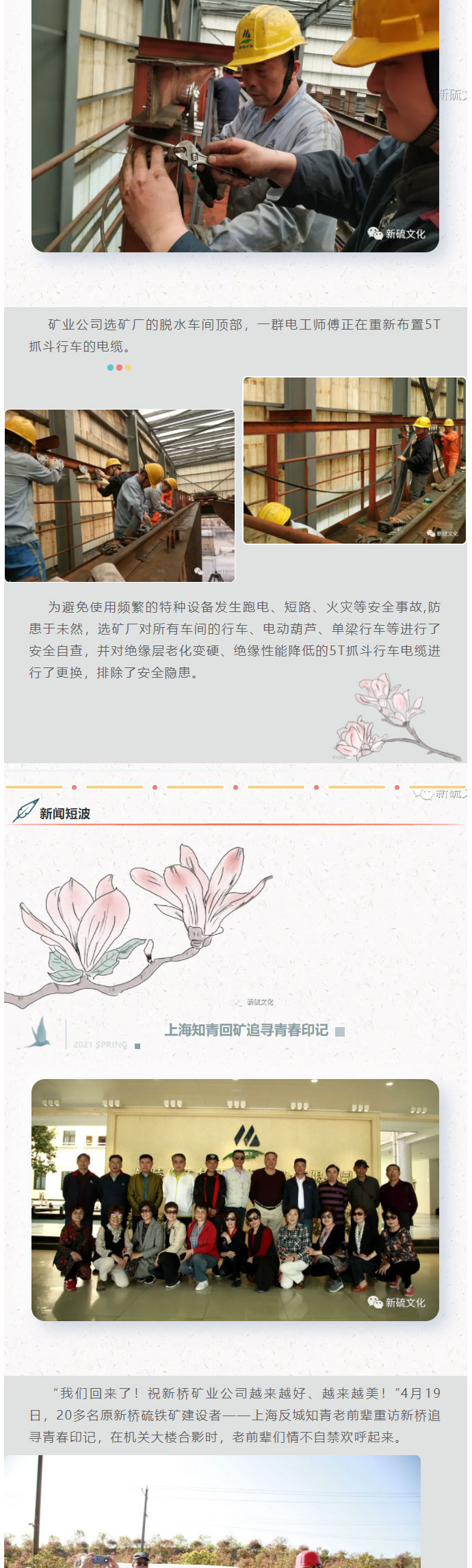 EMC易倍·(中国)体育官方网站-EMC SPORTS