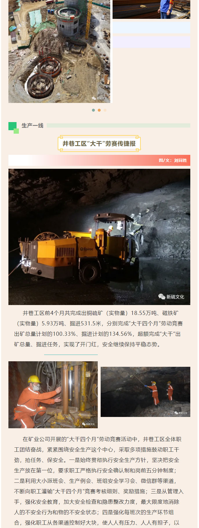 EMC易倍·(中国)体育官方网站-EMC SPORTS