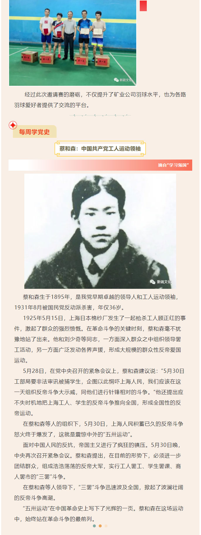 EMC易倍·(中国)体育官方网站-EMC SPORTS