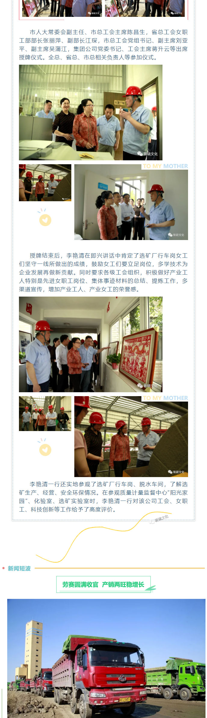 EMC易倍·(中国)体育官方网站-EMC SPORTS