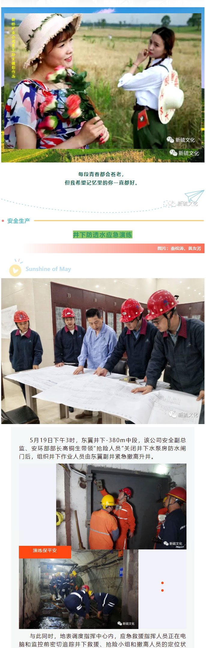 EMC易倍·(中国)体育官方网站-EMC SPORTS