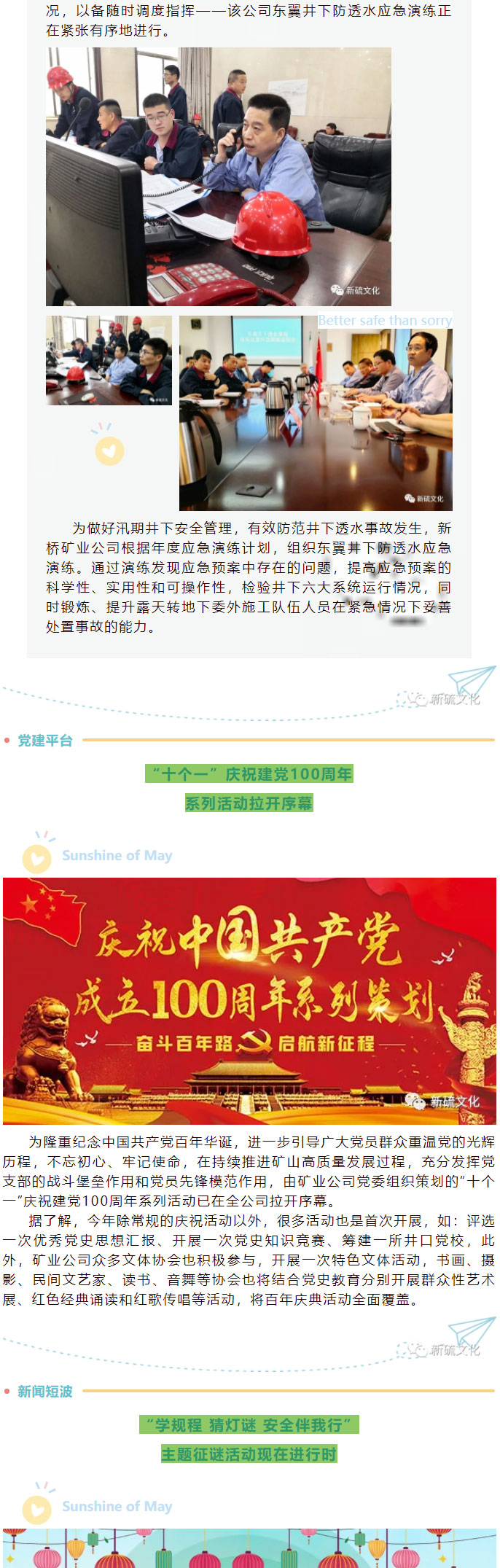 EMC易倍·(中国)体育官方网站-EMC SPORTS