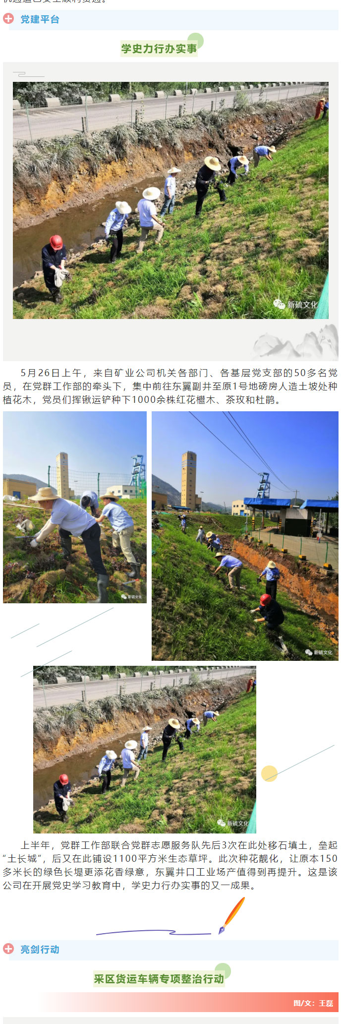 EMC易倍·(中国)体育官方网站-EMC SPORTS