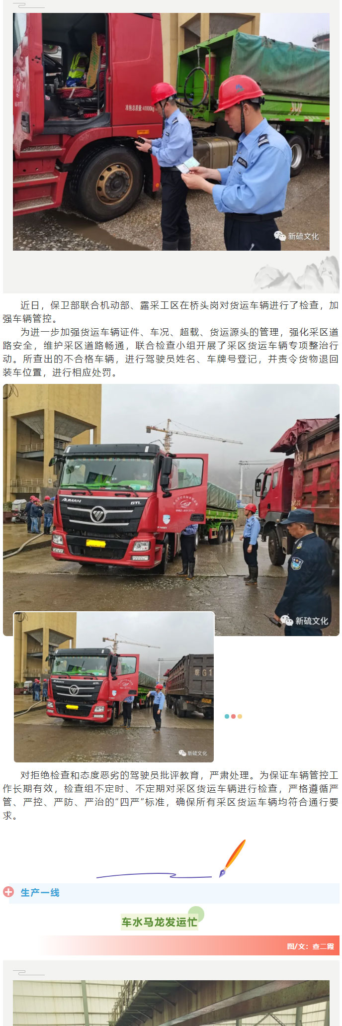 EMC易倍·(中国)体育官方网站-EMC SPORTS