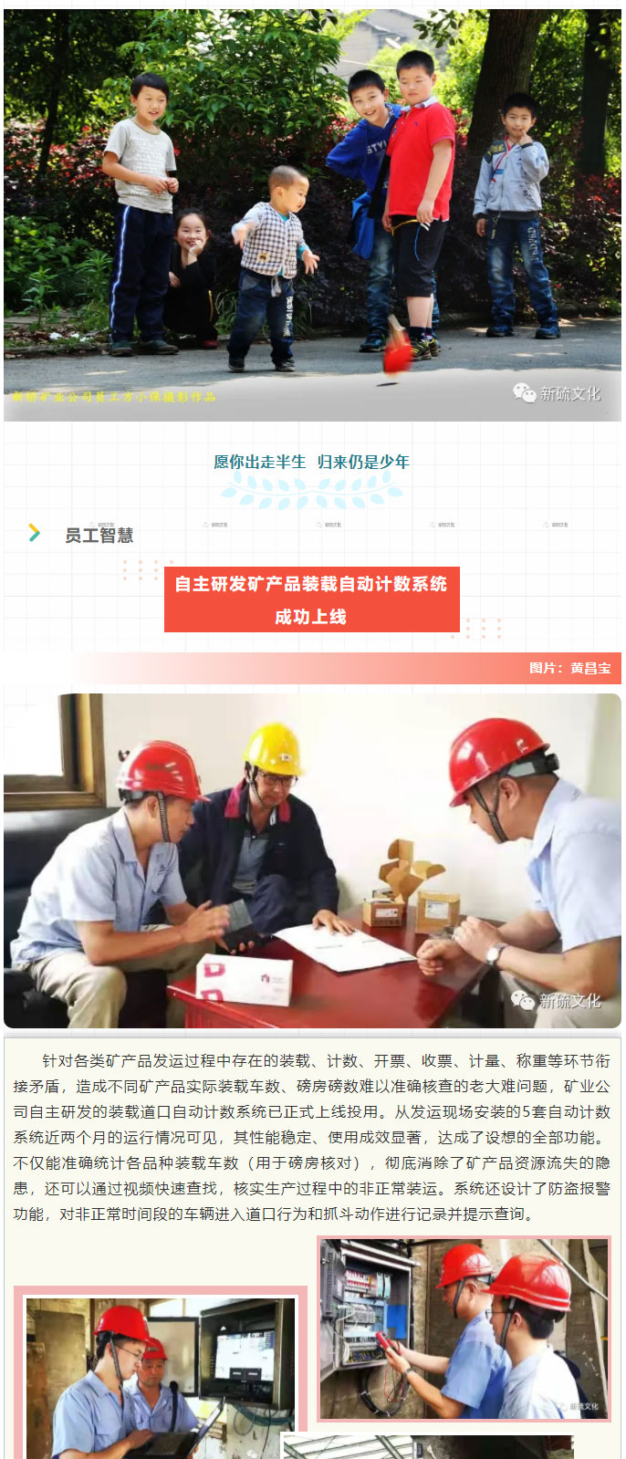 EMC易倍·(中国)体育官方网站-EMC SPORTS