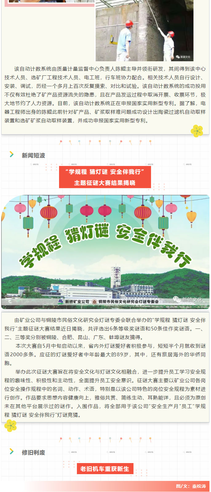 EMC易倍·(中国)体育官方网站-EMC SPORTS