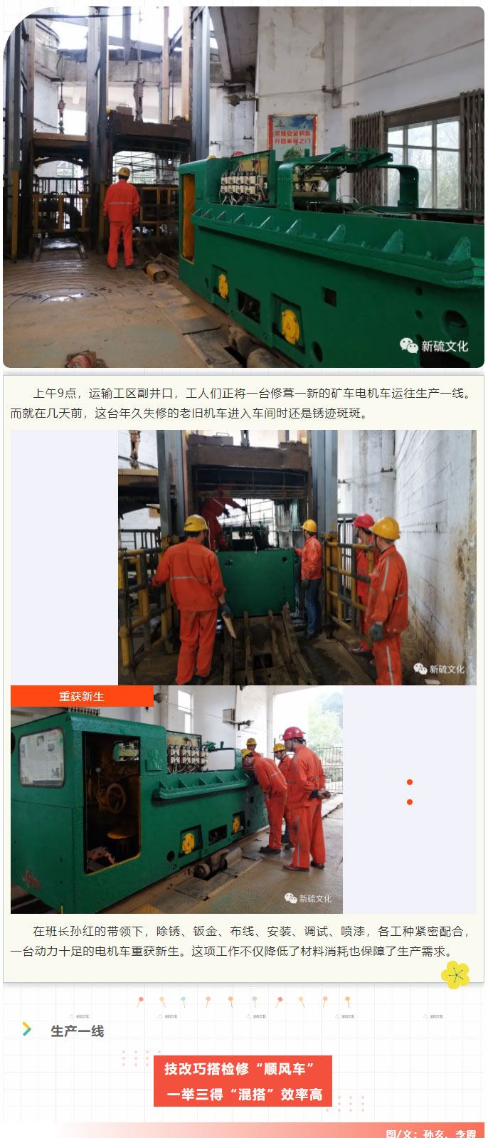 EMC易倍·(中国)体育官方网站-EMC SPORTS