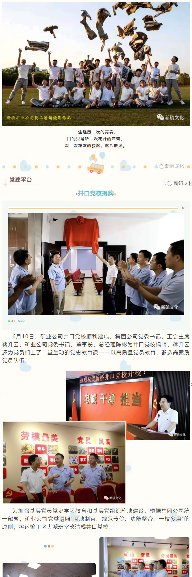 EMC易倍·(中国)体育官方网站-EMC SPORTS