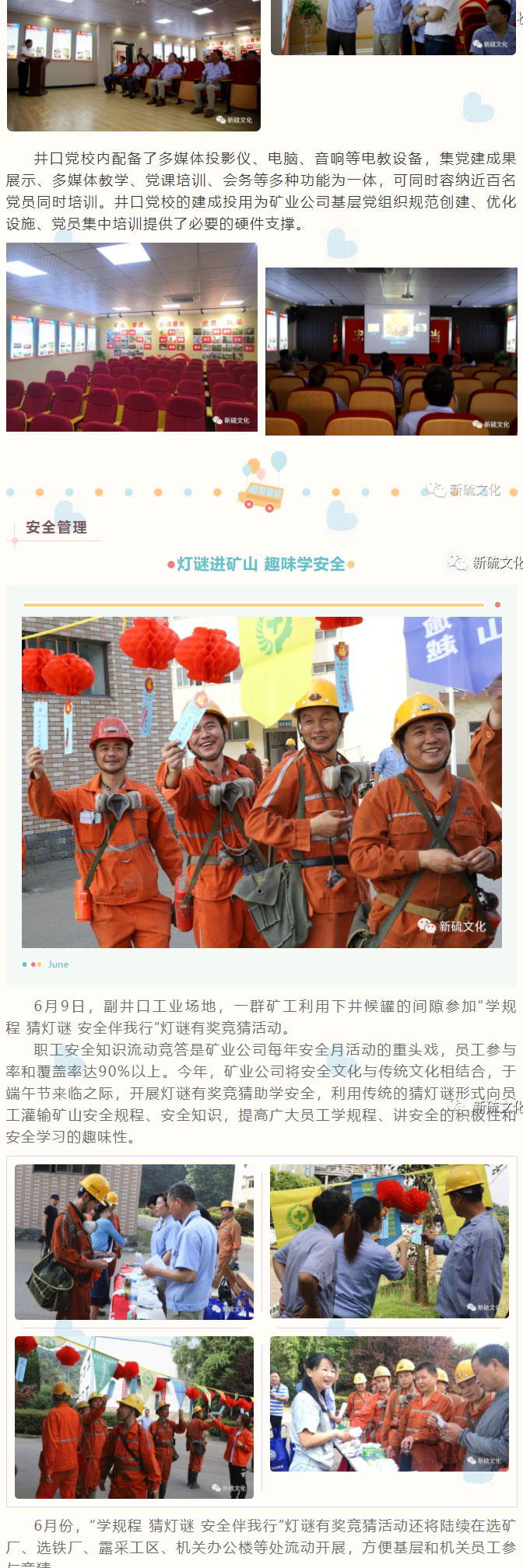 EMC易倍·(中国)体育官方网站-EMC SPORTS