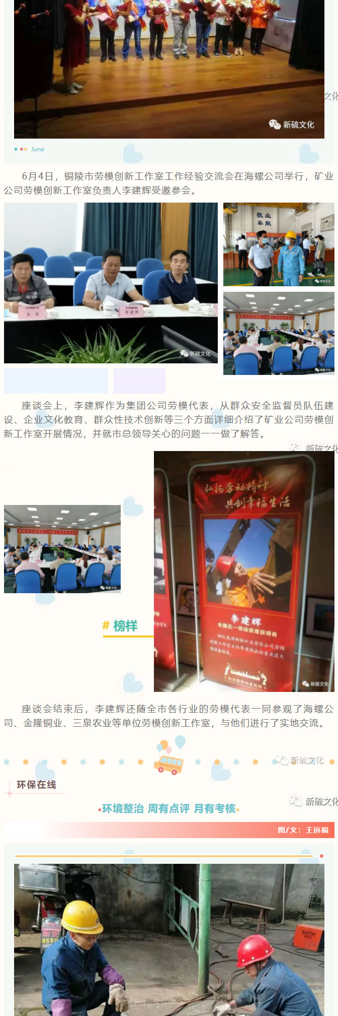 EMC易倍·(中国)体育官方网站-EMC SPORTS