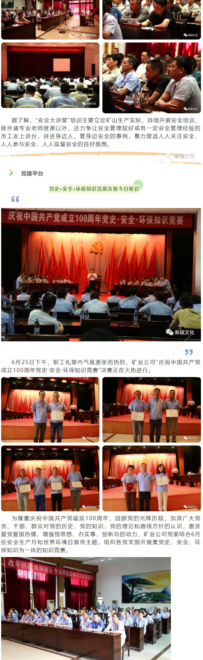 EMC易倍·(中国)体育官方网站-EMC SPORTS