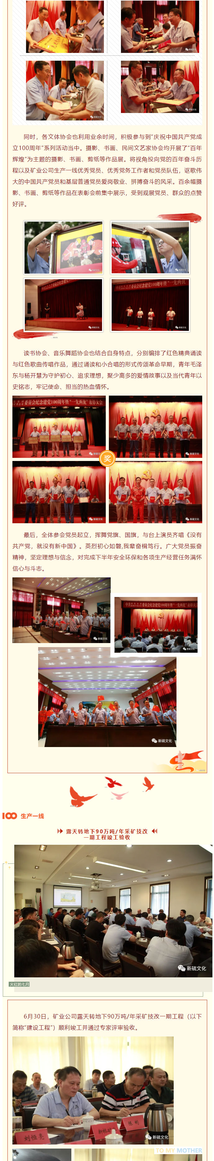 EMC易倍·(中国)体育官方网站-EMC SPORTS