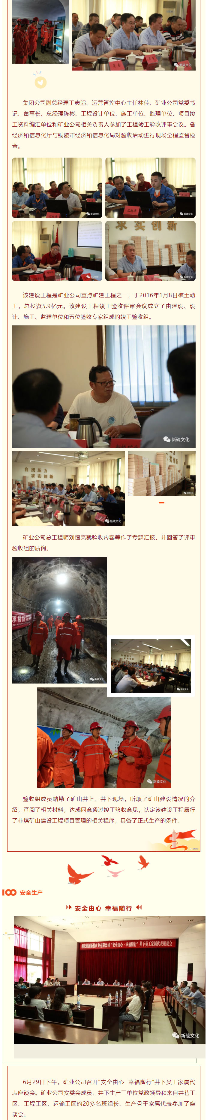 EMC易倍·(中国)体育官方网站-EMC SPORTS